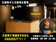 ハングアウト(HANGOUT)の写真