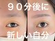 エスサロン(S-salon)の写真