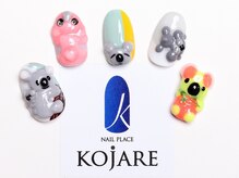 コジャレ(KOJARE)/定額プラン