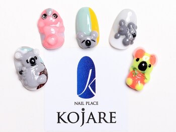 コジャレ(KOJARE)/定額プラン