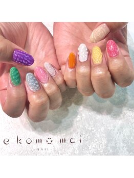エコモマイ(e Komo mai)/お客様ネイル
