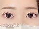 クチュールラッシュ バイ アイマジック 渋谷店(COUTURE LASH by eye majic)の写真/クリ-ニングで汚れを除去&独自装着法で持続力が格段にUP!自毛の傷みを抑え,モチがいい※育毛まつげエクステ