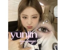 エル(L)の雰囲気（束感まつ毛が得意です♪）