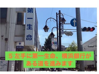 鷺沼駅前整骨院 鍼灸マッサージ院/道順5