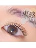 No.1★まつ毛パーマ3900円【トリートメント付き♪】　