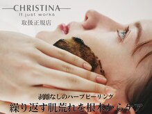 クレビア 北堀江店(CREBIA)