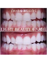 ライトビューティー 本八幡店(LIGHT BEAUTY)/白い歯の方のメンテナンス！