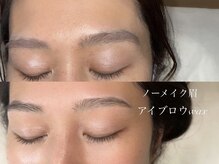 クリア(clear)/【アイブロウwax】