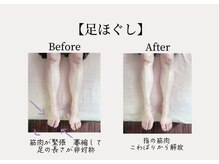 ハナコ by ほぐしの名人 弁天インター店(HANAKO)/