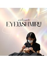 アイラッシュ ミル 御領店(eye lash Miru)&nbsp;た しろ