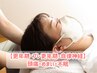 女性の自律神経専門整体 頭痛/めまい/不眠/疲れ/更年期/プレ更年期 ¥5,500