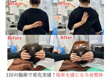 町の整体院 あおたけの雰囲気（肩こり、首こり、むくみの変化実感【小顔/整体/横浜/肩甲骨】）