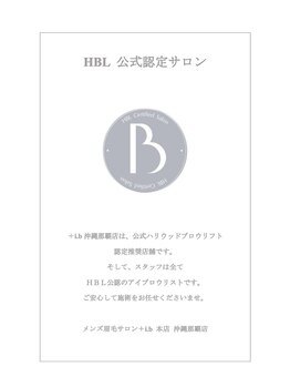 プラスアイビー 沖縄那覇店(+i.b)/HBL公式認定サロン