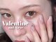 バレンタイン(Valentine)の写真