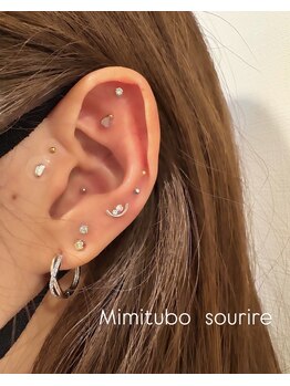 スリール(sourire)/