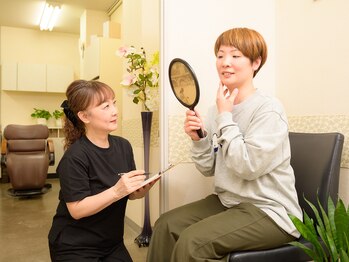 エルム/気になるお肌ケアなら当店へ★