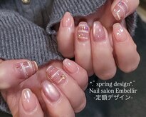 アンベリール(Embellir)