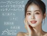 【毛穴黒ずみ肌質改善☆】韓国式ハーブピーリング+毛穴洗浄+レチノールパック
