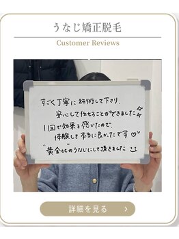 ミース 上野店/