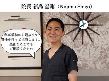 シゴウ鍼灸整体院(Shigo鍼灸整体院)/お悩みに真摯に向き合います