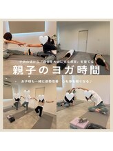 キューマルイチヨガサロン(901.yogasalon)/親子時間♪