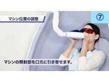 ガーディー(GaDaY)/セルフホワイトニング
