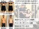 吉川美南ライフ整骨院の写真