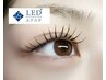 【抜群の持ちの良さ☆】LEDまつげエクステ《フラットラッシュ》 100本¥4980