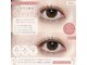 バーシャミ アイラッシュ(Baciami Eye Lash)の写真
