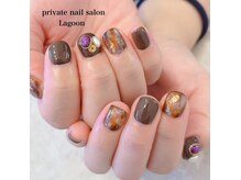 プライベートネイルサロン ラグーン(private nailsalon Lagoon)の雰囲気(【シーズンネイル】べっ甲デザイン)