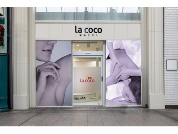 ラココ 松山銀天街店(LACOCO)/松山市駅から徒歩３分♪