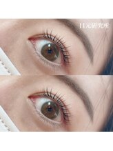 目元研究所/リフトカール