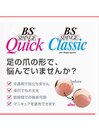 【巻き爪矯正】BSブレイス