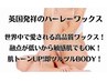 【3月まで延期】VIOワックス脱毛＋美肌パック　6回まで使用可　