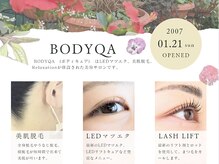 ボディキュア(BODYQA)