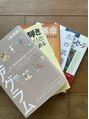 もみほぐしプラスアルファ 安東店(もみほぐし+α) ゆっくり本を読む時間が取れないのが最近の悩みです。