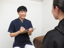 ホシ治療院/カウンセリング