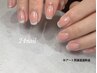 人気No.2¥5390～新規オフ無料♪韓国/ワンホンネイル好きな方にオススメ♪