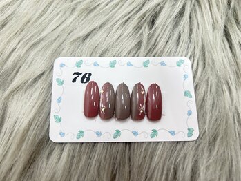 はあとねいる 三浦海岸店/定番デザイン No.76