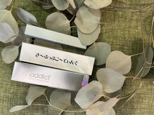 サロン専売の美容液.コーティング剤をご用意してます.新商品有り