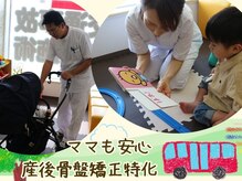 あやのはりきゅう整骨院