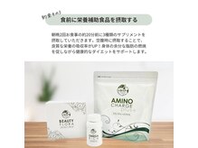 アイ エステサロン(Ai)/BSPプログラムとは？？