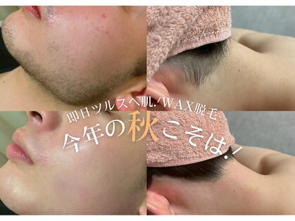 アルゴ 熊本健軍店(ALGO)の写真