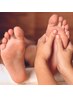 足裏～ふくらはぎほぐし　むくみ・足の疲れ改善♪40分5000円→2500円