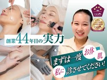 ビューティーリバース 横浜西口店