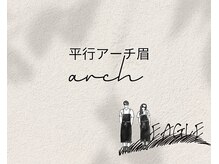 イーグル 所沢(EAGLE)/平行アーチ美眉/アイブロウwax
