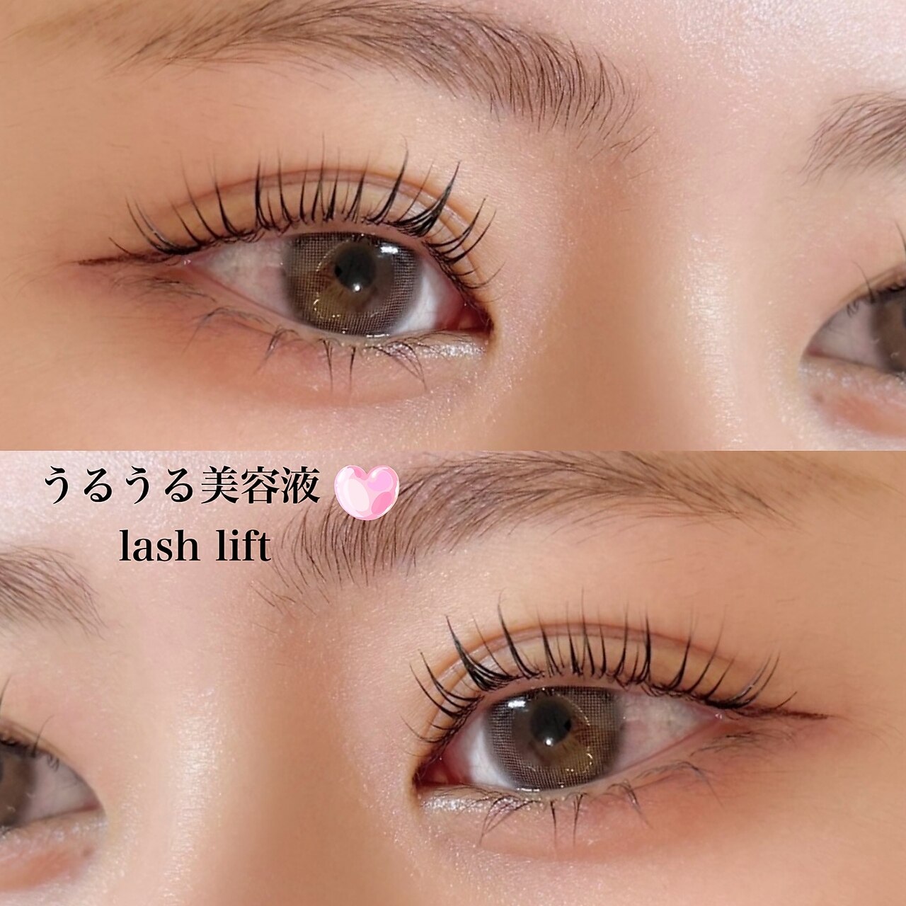 人気1★潤いまつげパーマ　平日\5980 土日祝＋500