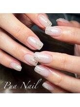 プライベートネイルサロンアンドスクール プアネイル(Pua Nail)/