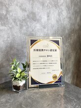 セルフホワイトニングコモン 藤枝店(self whitening common) common 藤枝店