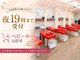 クレアーレはり きゅう整体院 古川橋店の写真